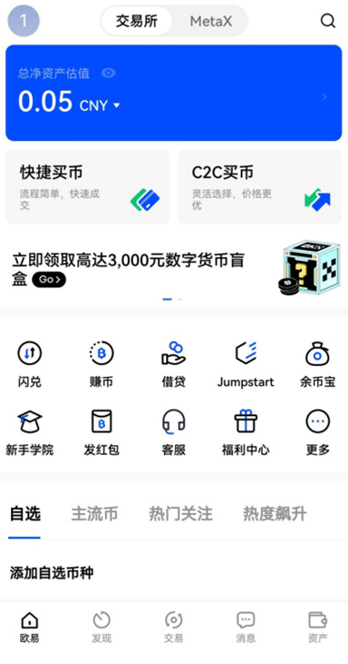 ETH 存币详情